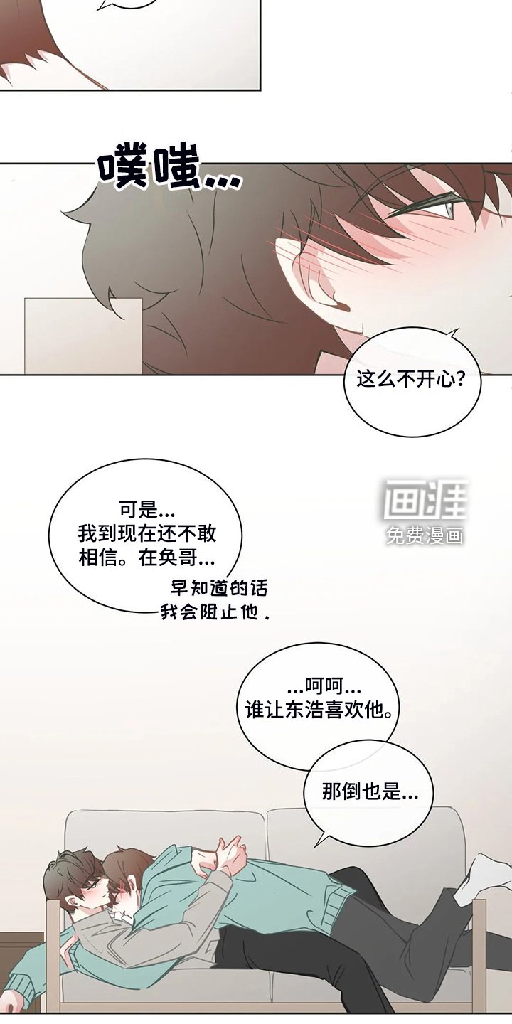 第241章：【完结】没有长歪