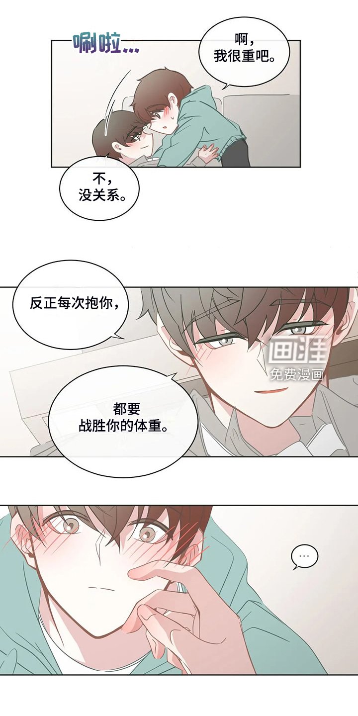 第241章：【完结】没有长歪