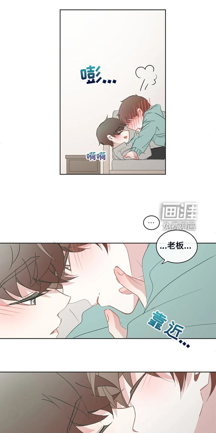 第241章：【完结】没有长歪