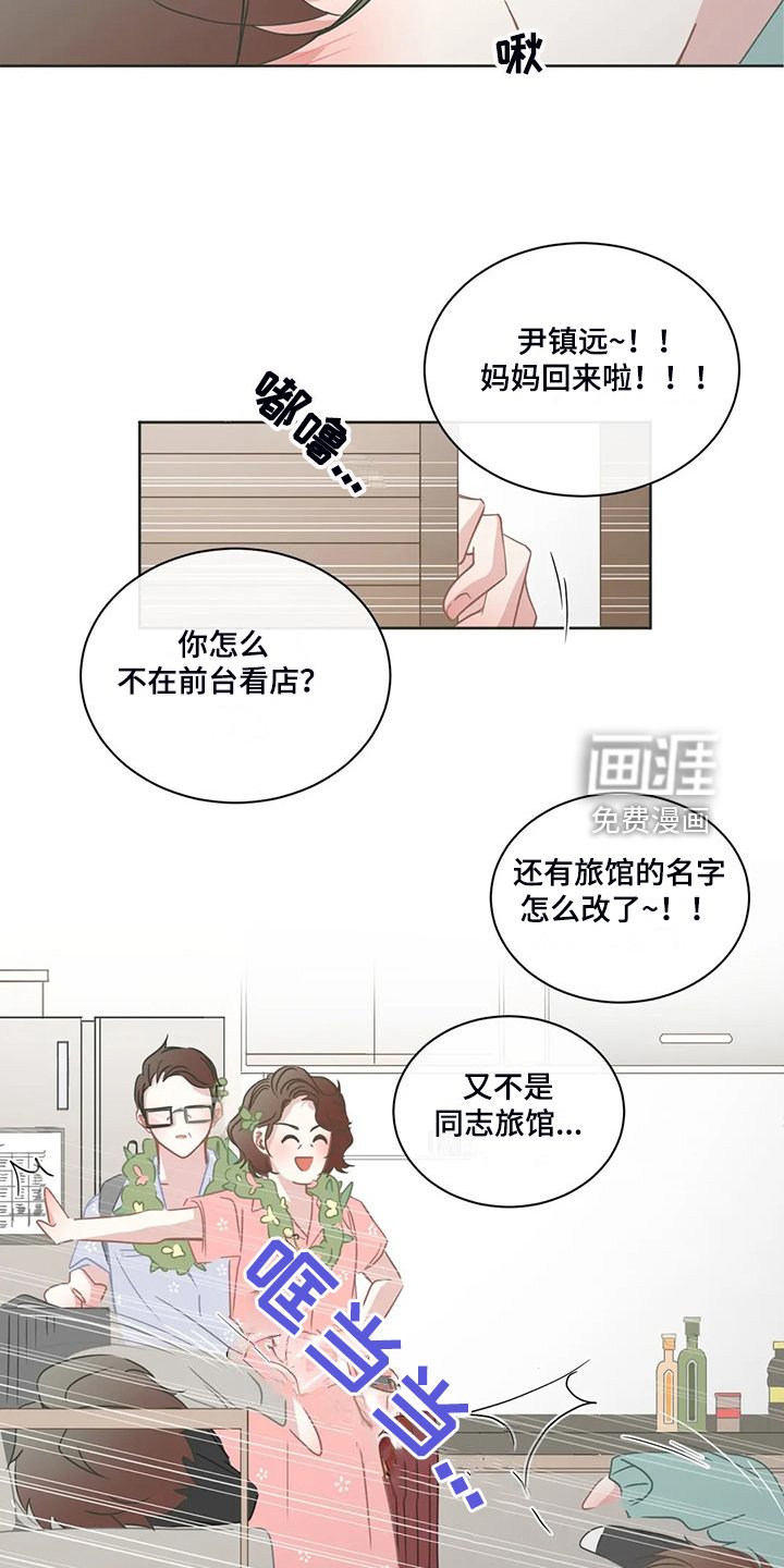 第241章：【完结】没有长歪