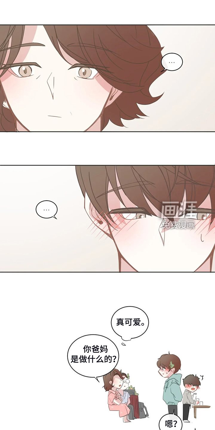 第241章：【完结】没有长歪