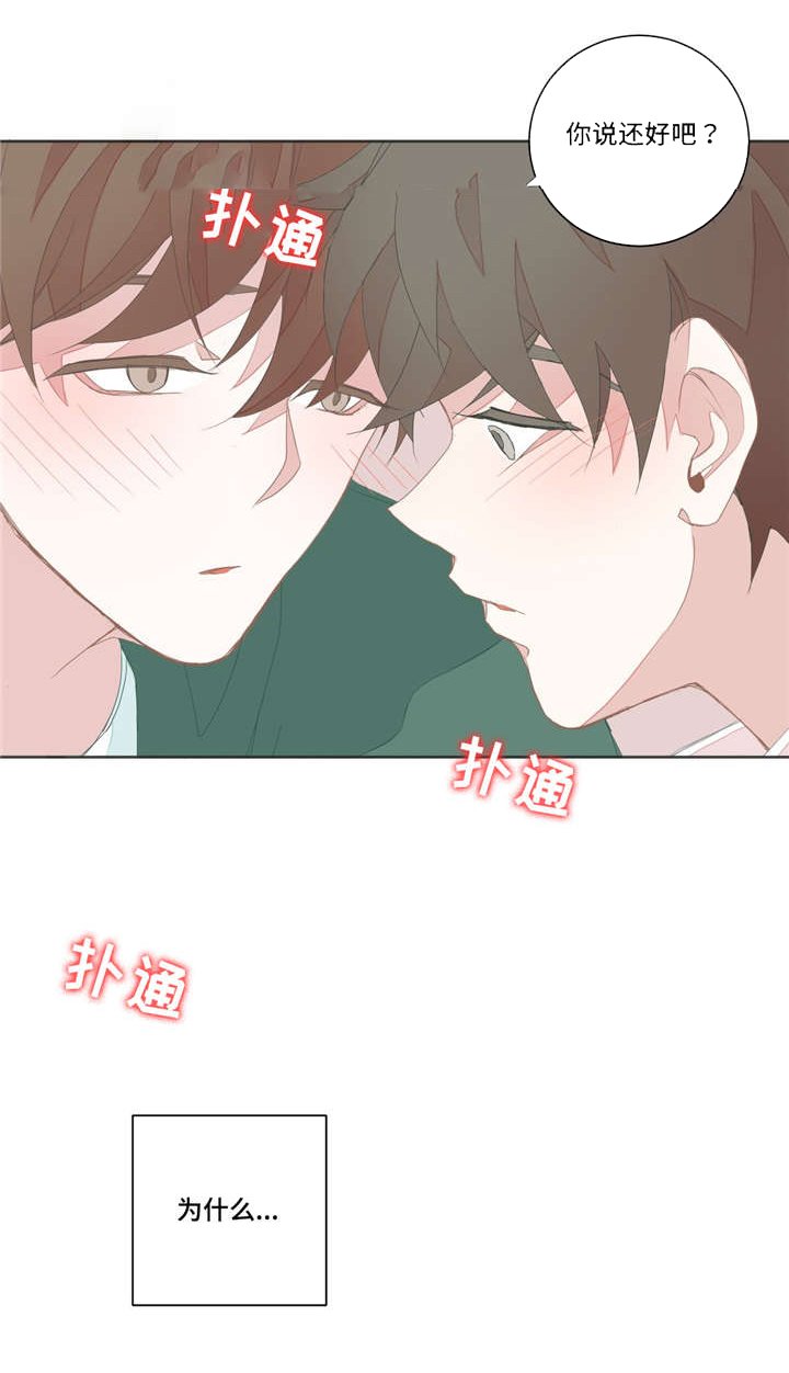 第27章：没有兴趣