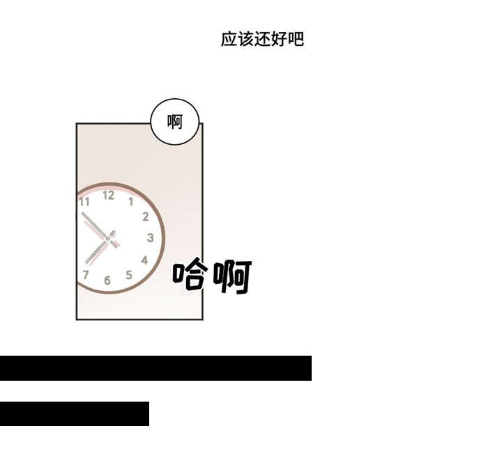 第27章：没有兴趣