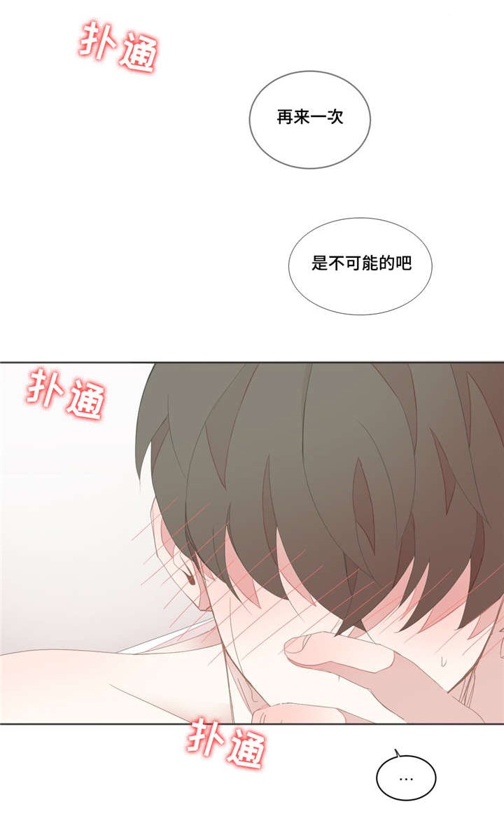 第28章：不是梦啊
