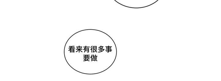 第30章：怕你消失