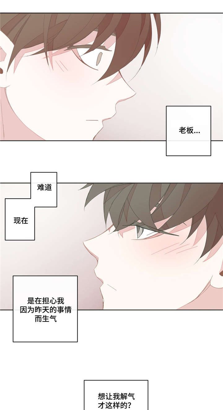第32章：拿走了吗