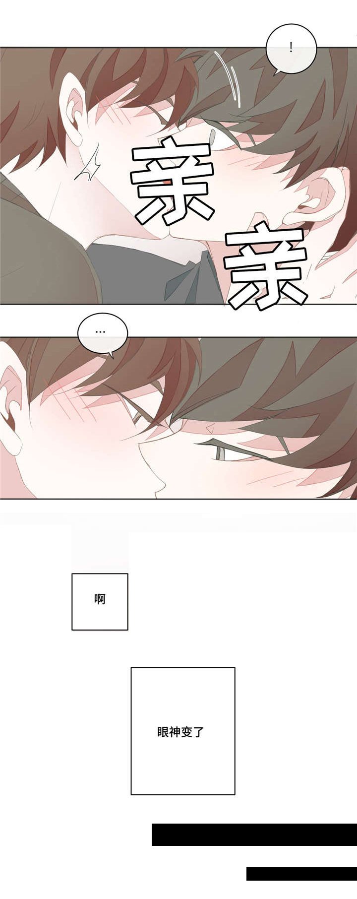 第32章：拿走了吗