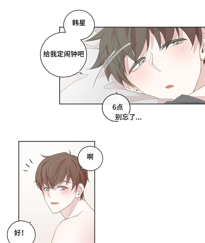 第33章：这么晚了