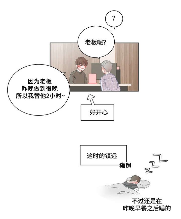 第34章：没有关系