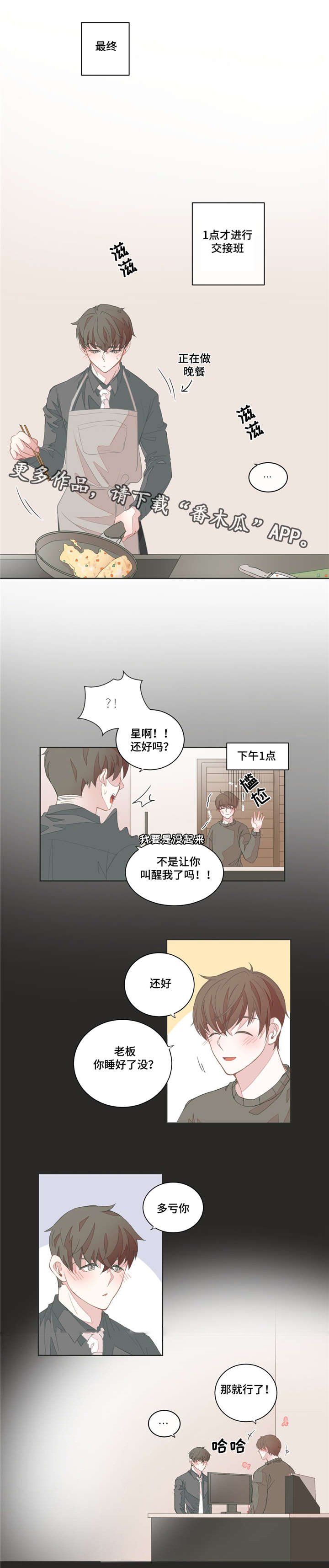 第34章：没有关系