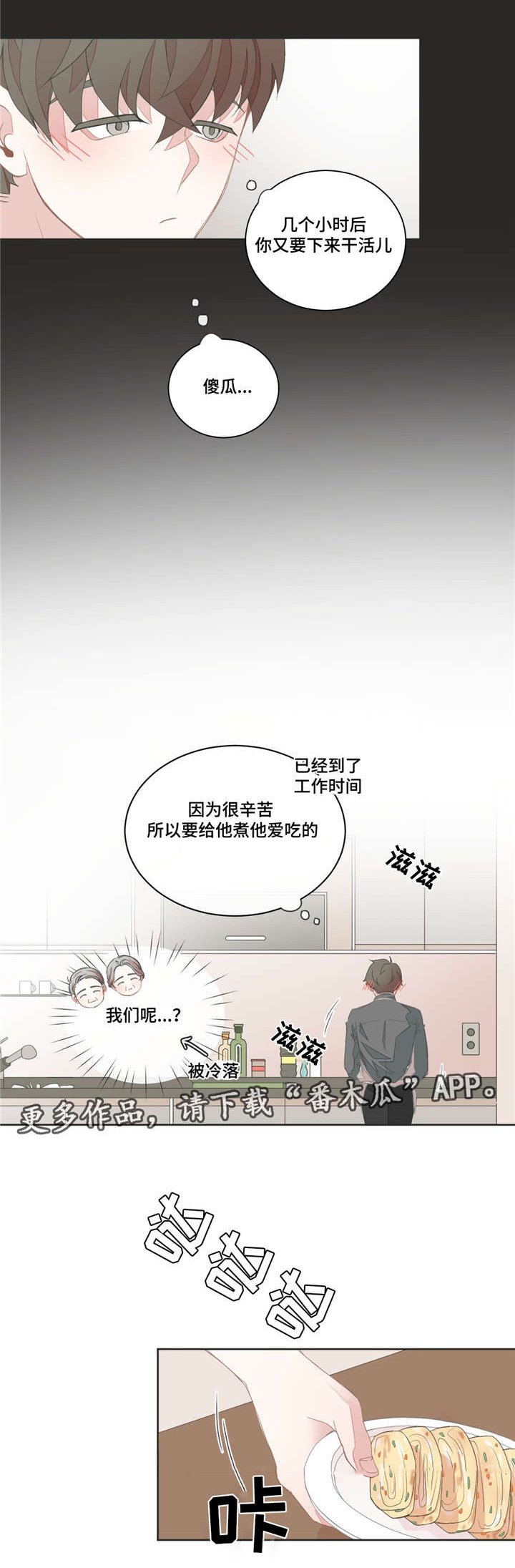第34章：没有关系