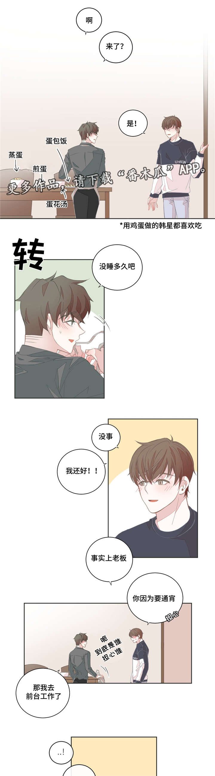 第34章：没有关系