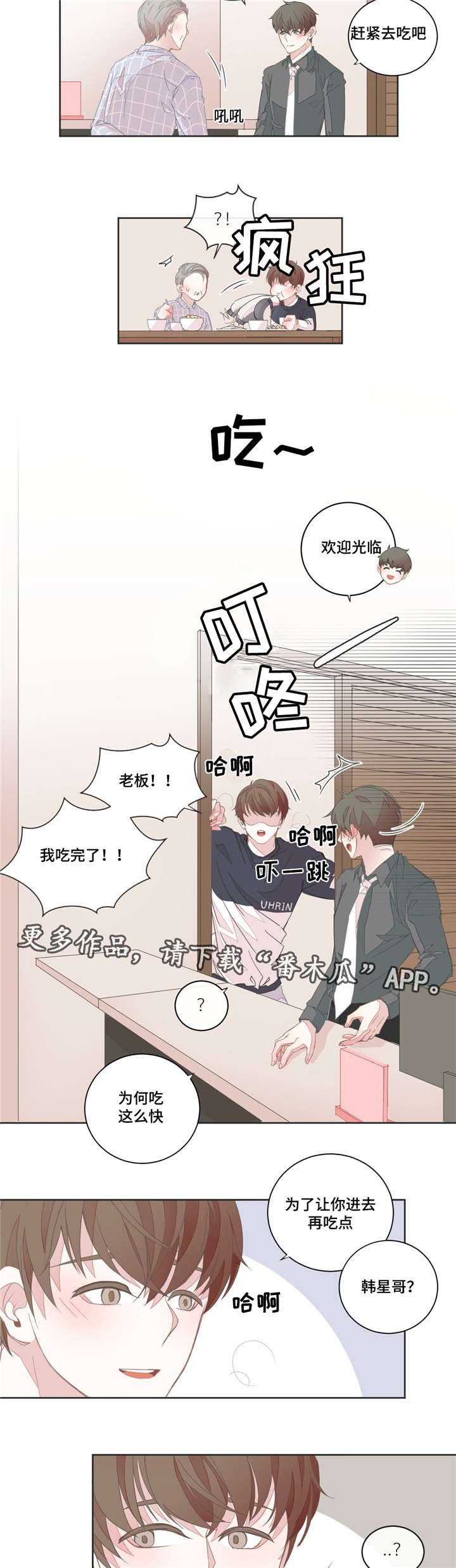 第34章：没有关系
