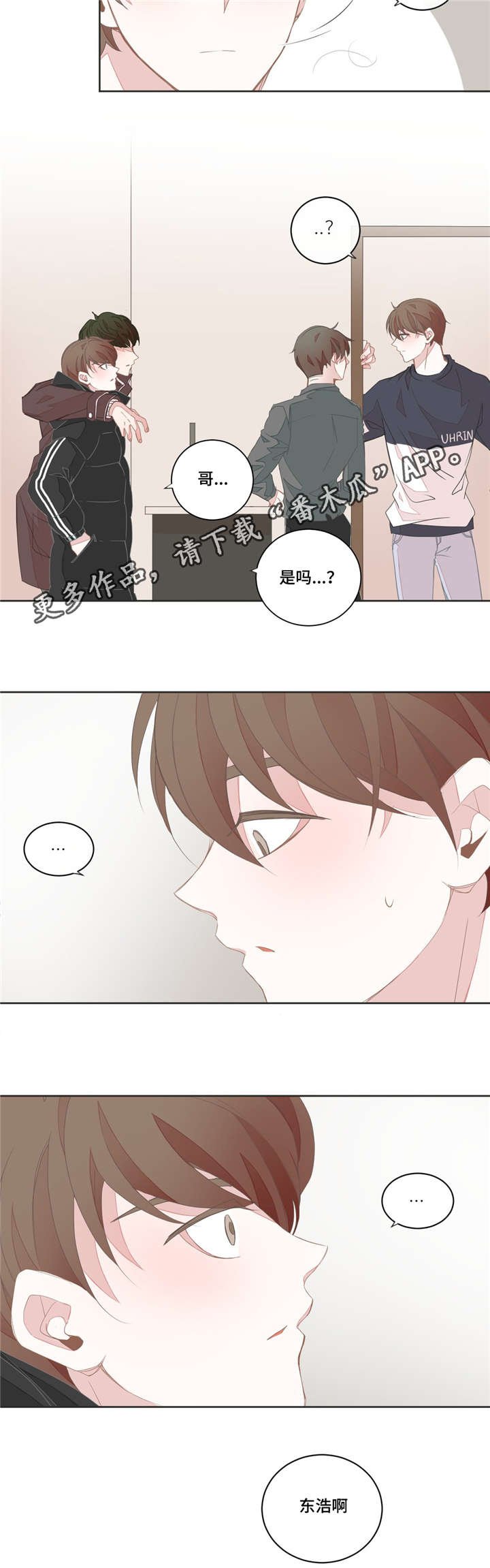 第34章：没有关系