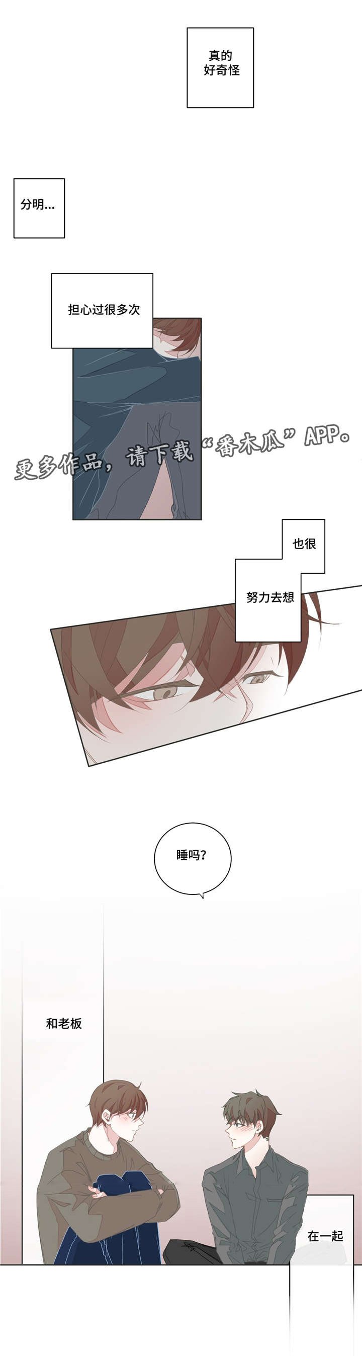 第35章：这么爽快