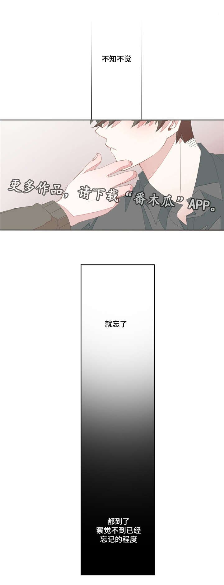 第35章：这么爽快