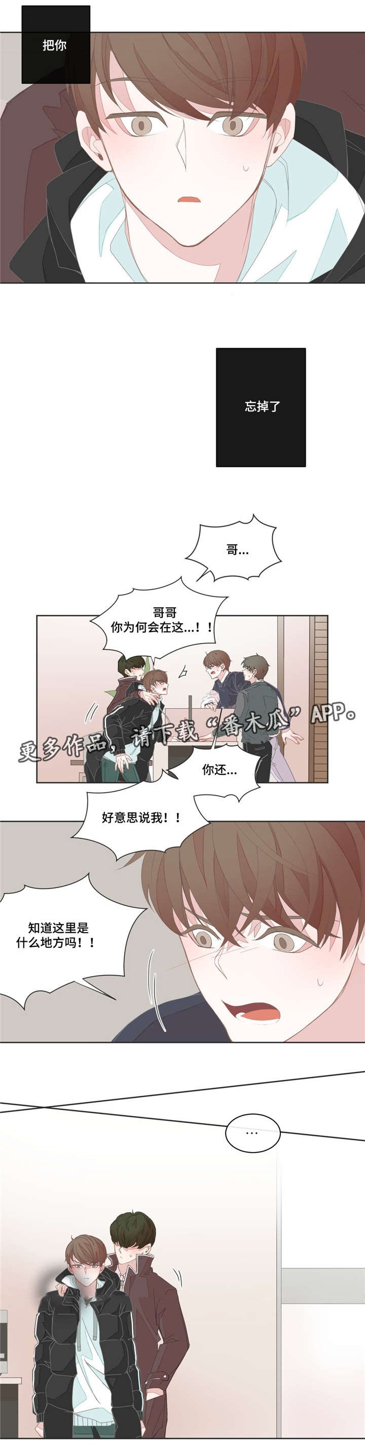 第35章：这么爽快