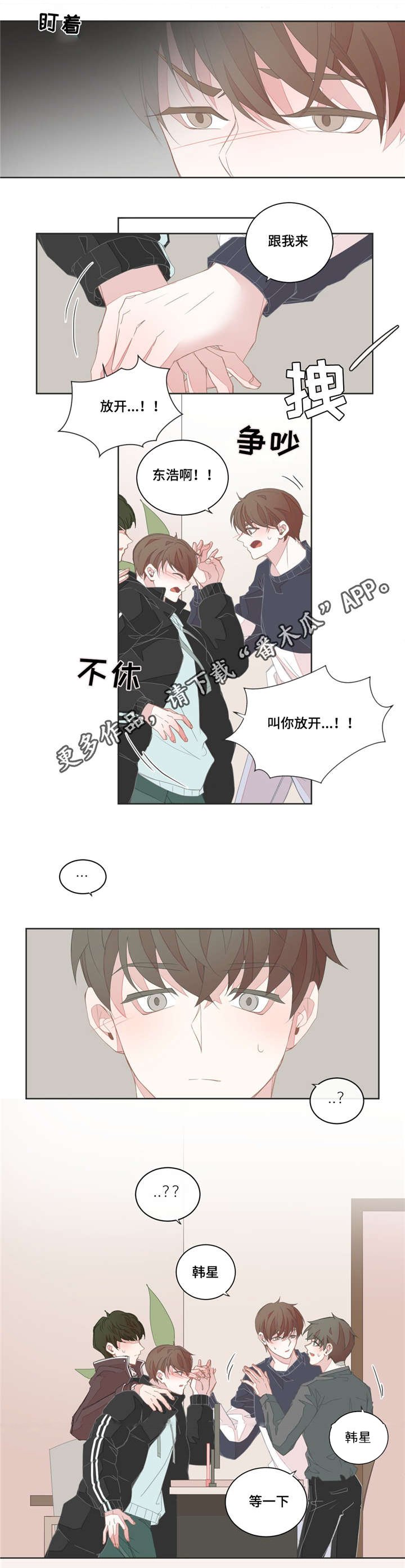 第35章：这么爽快