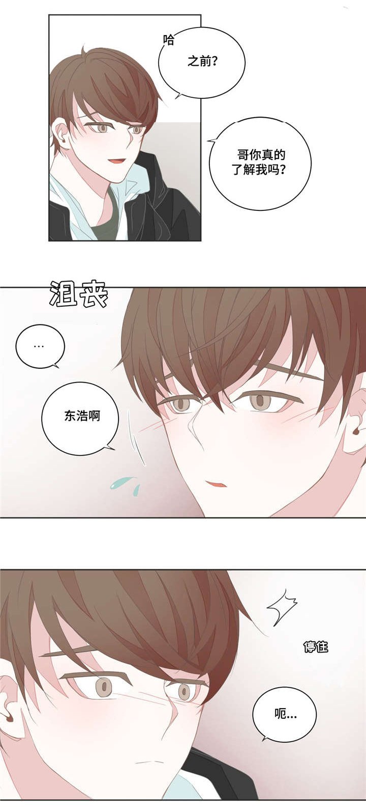 第35章：这么爽快