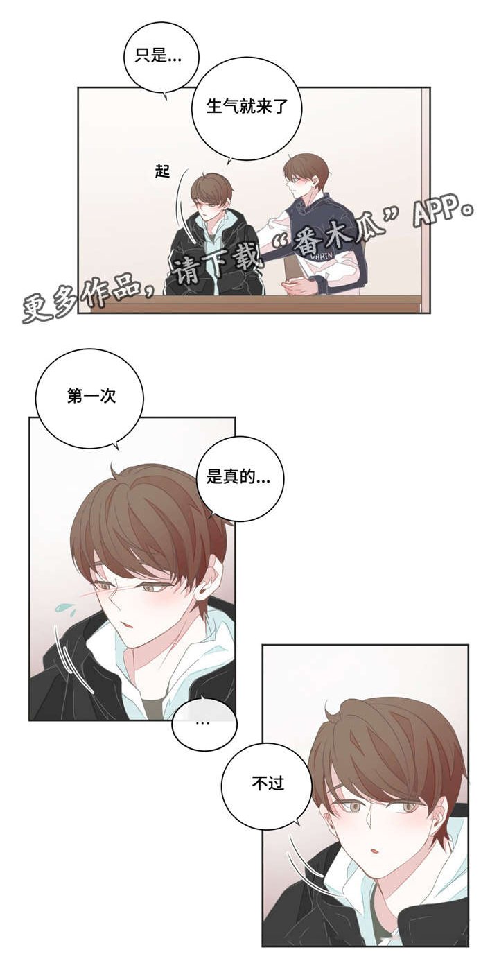 第36章：比起那个