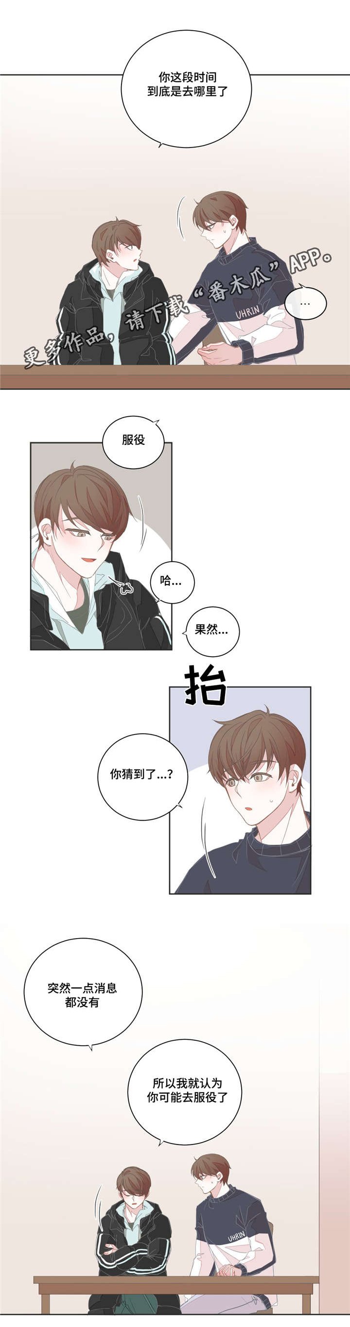 第36章：比起那个
