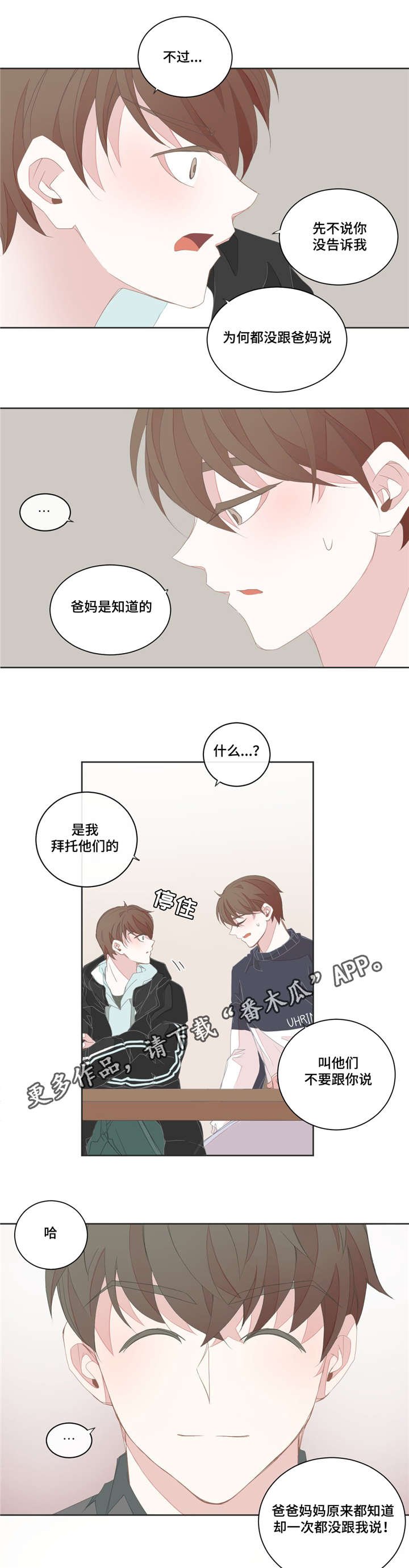 第36章：比起那个