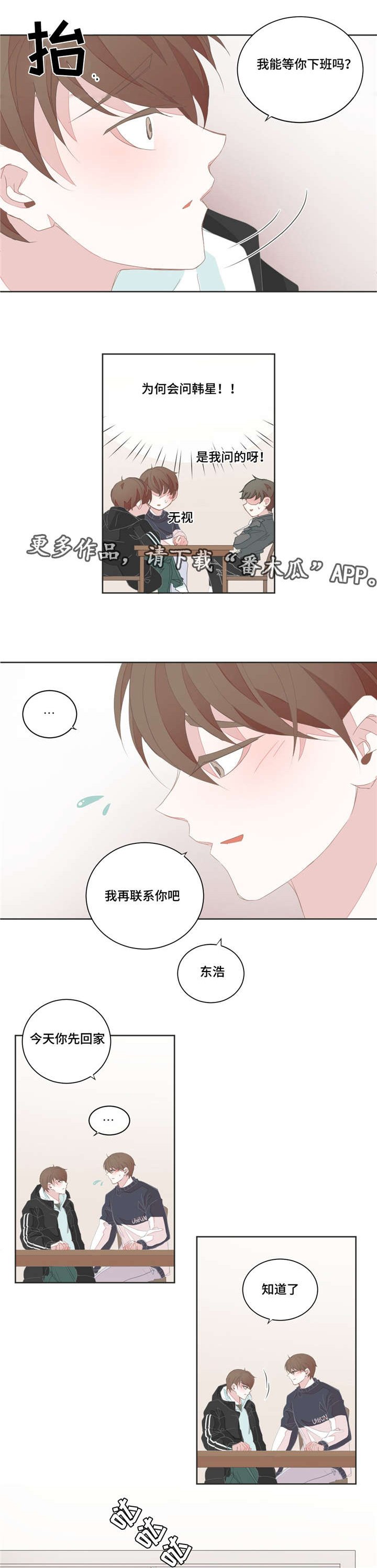 第36章：比起那个