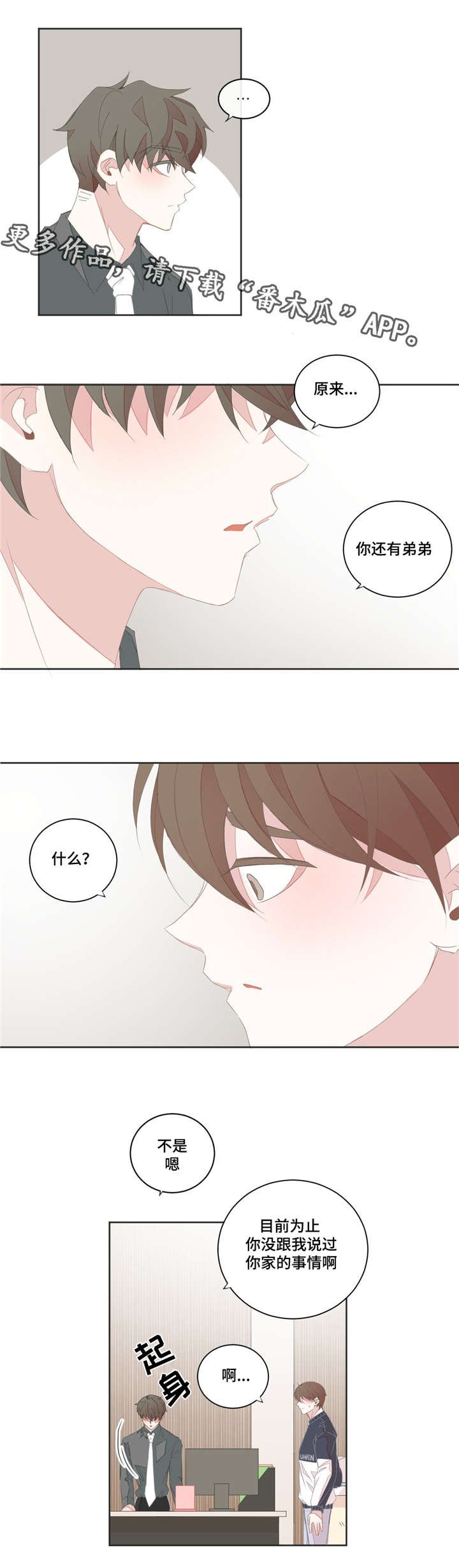 第36章：比起那个