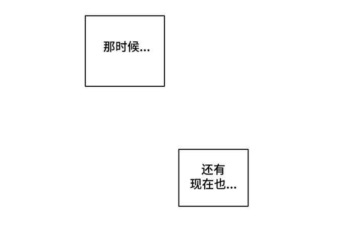 第37章：你很累吧