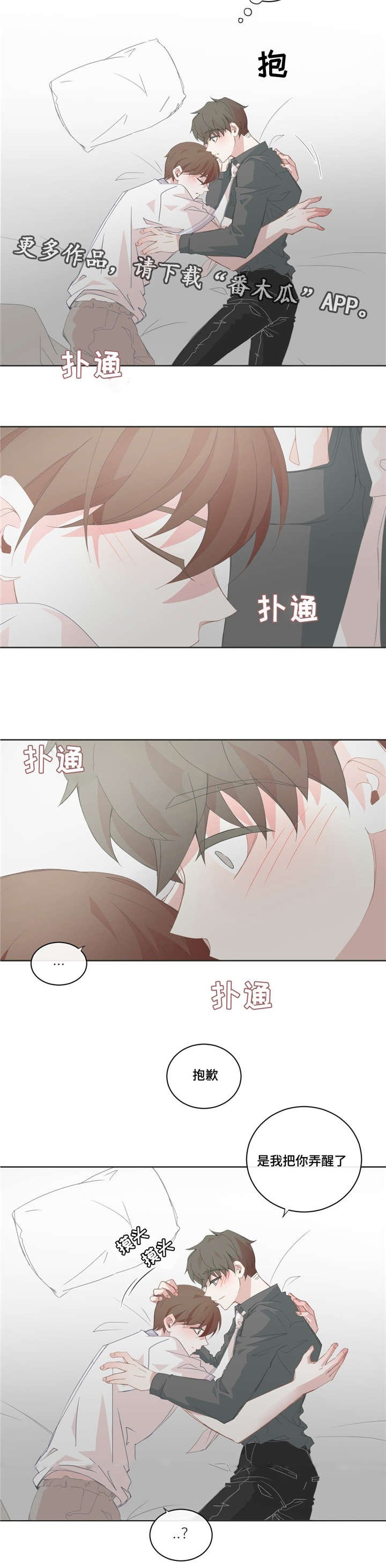 第38章：他的味道