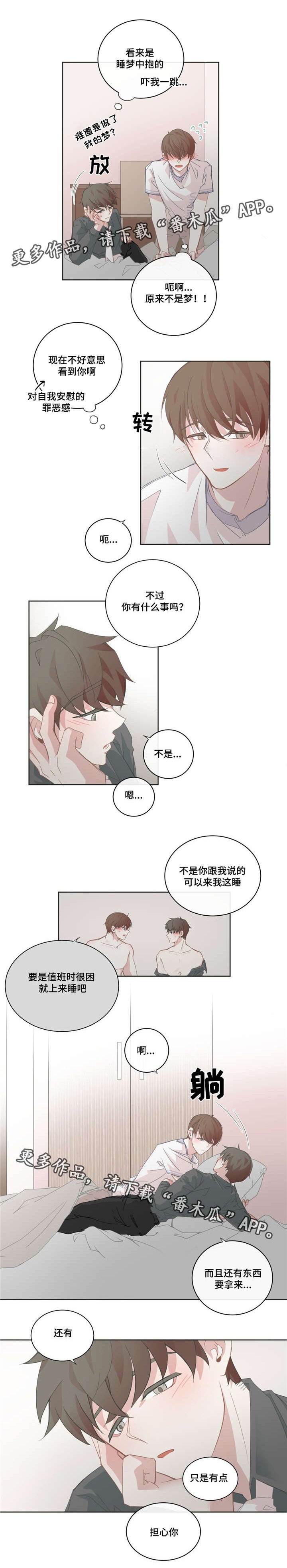 第38章：他的味道