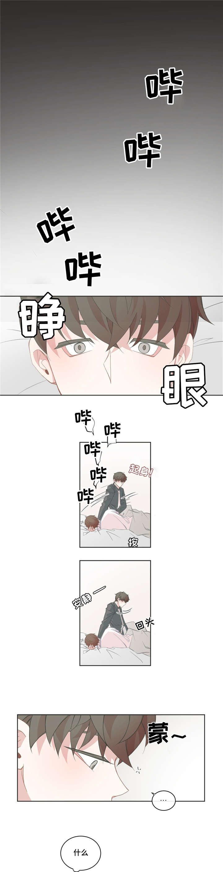 第40章：这有东西