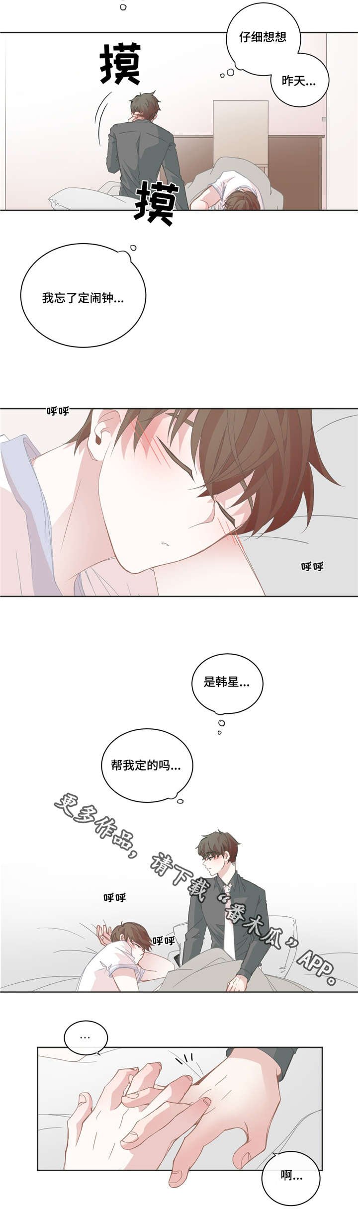 第40章：这有东西