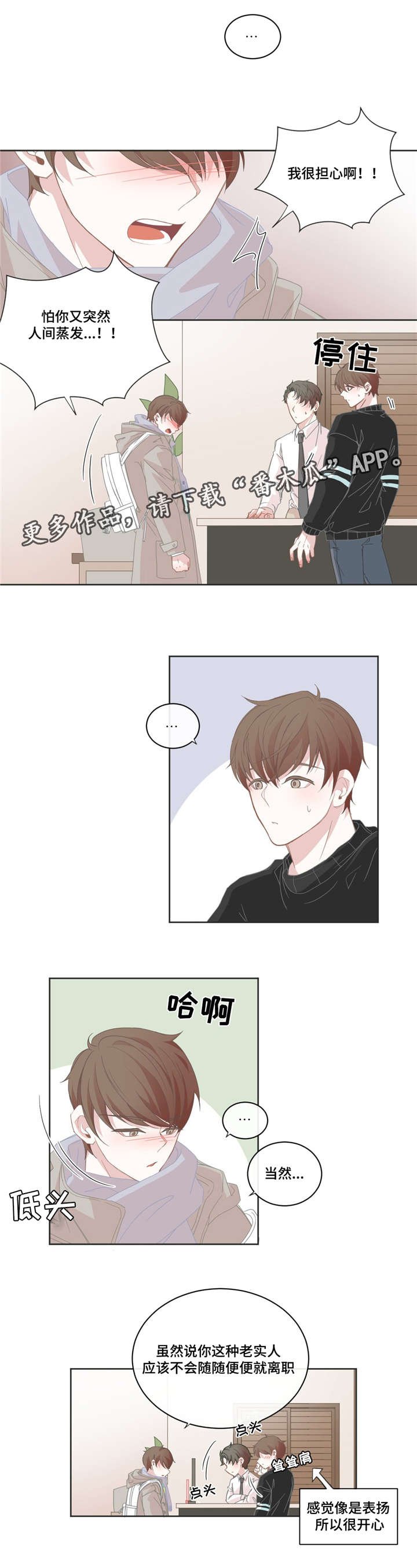 第42章：这段时间