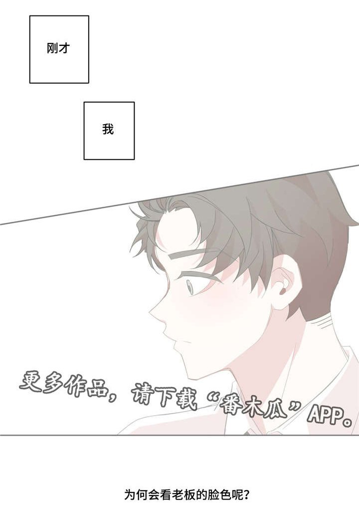 第43章：也想我了
