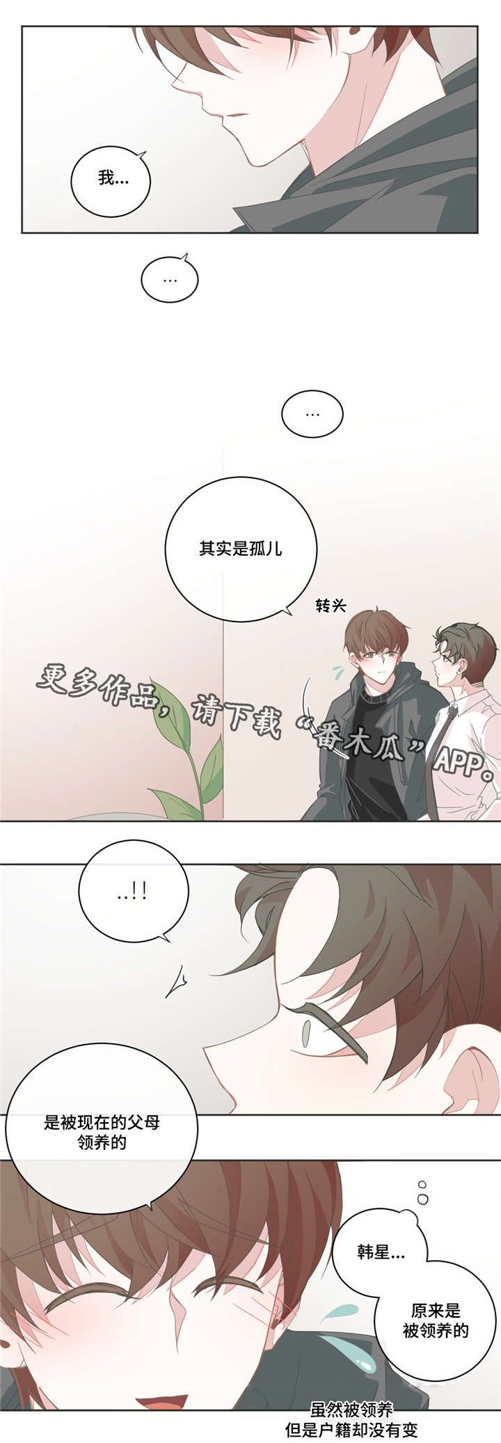 第43章：也想我了