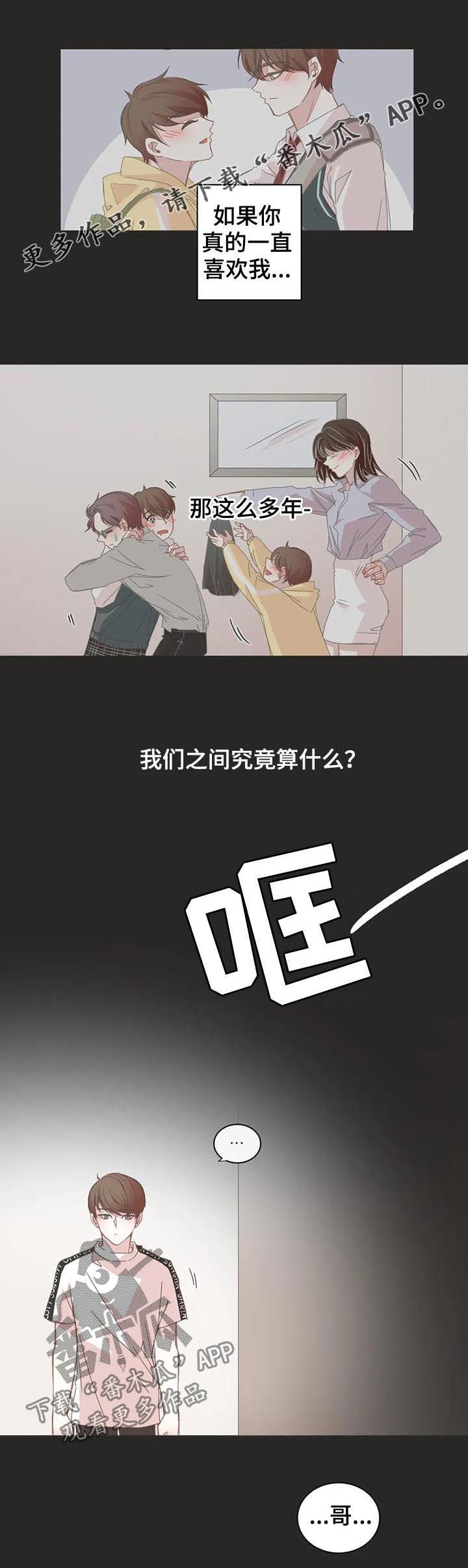 第46章：存在问题