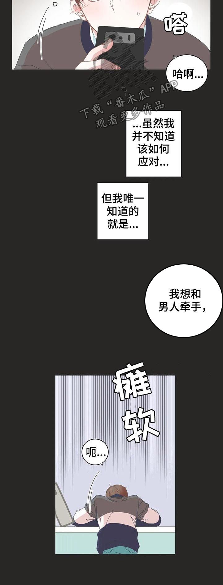 第46章：存在问题