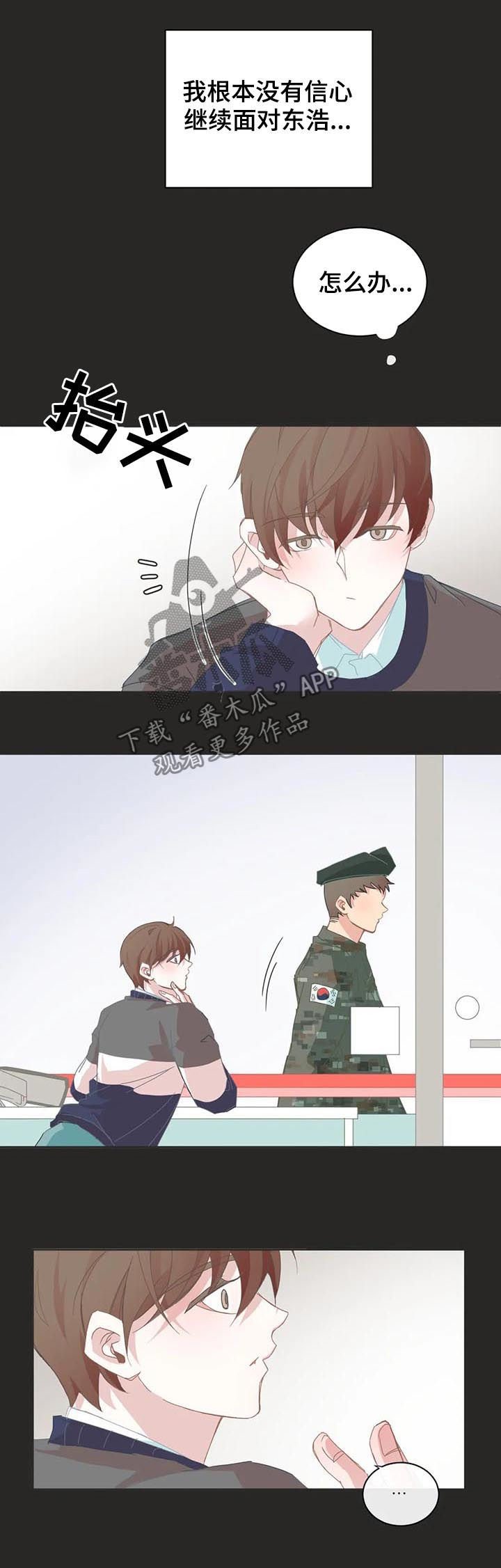 第46章：存在问题
