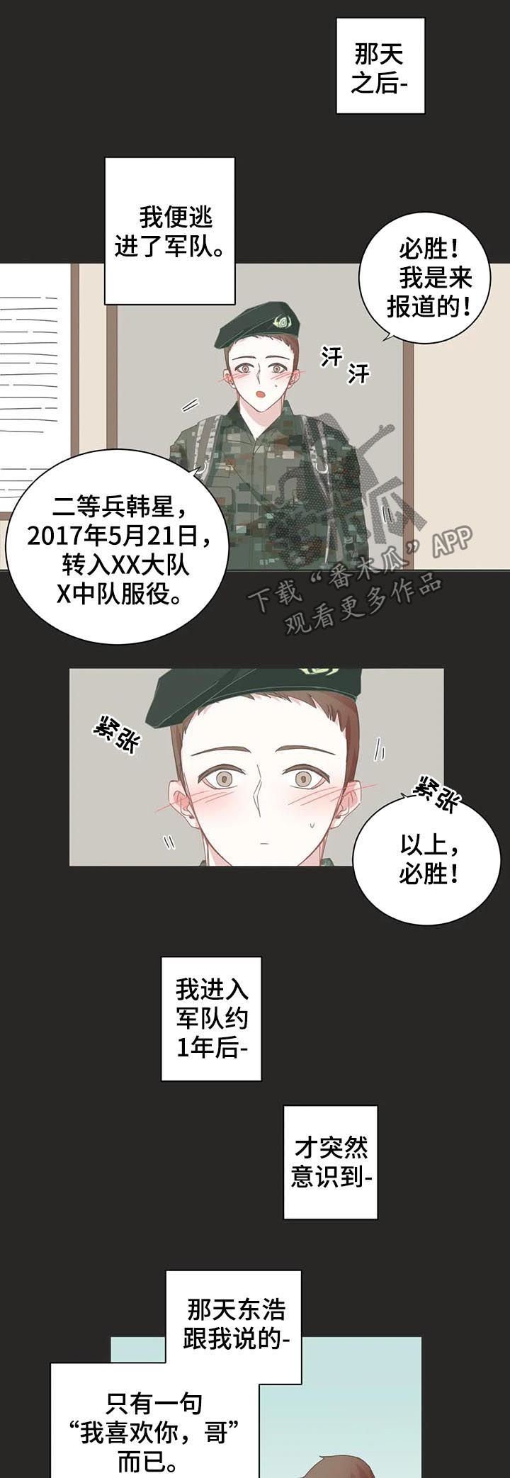第46章：存在问题