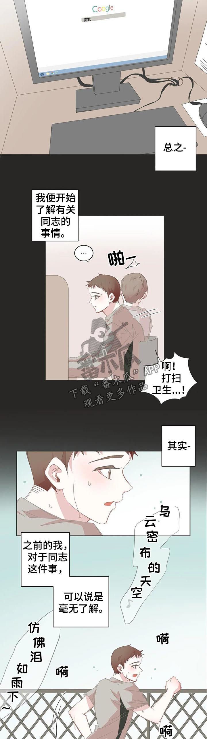 第46章：存在问题