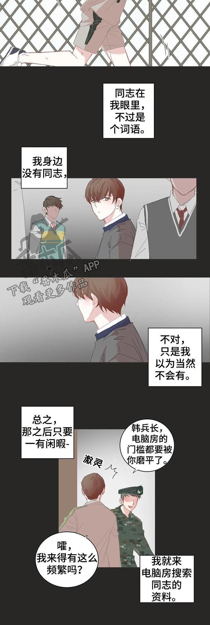 第46章：存在问题