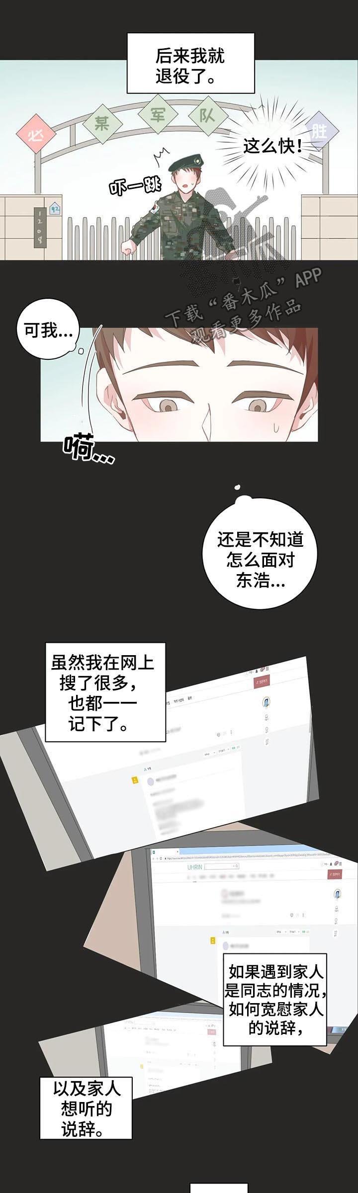 第46章：存在问题