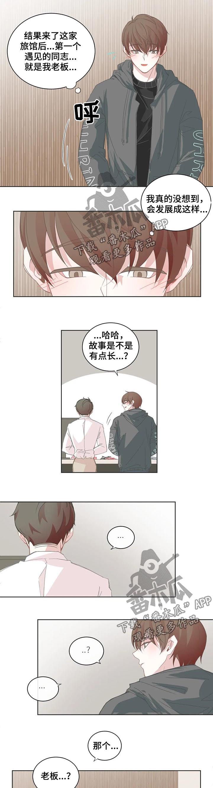 第47章：你不是？