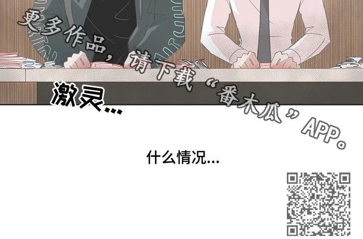 第48章：误会大了