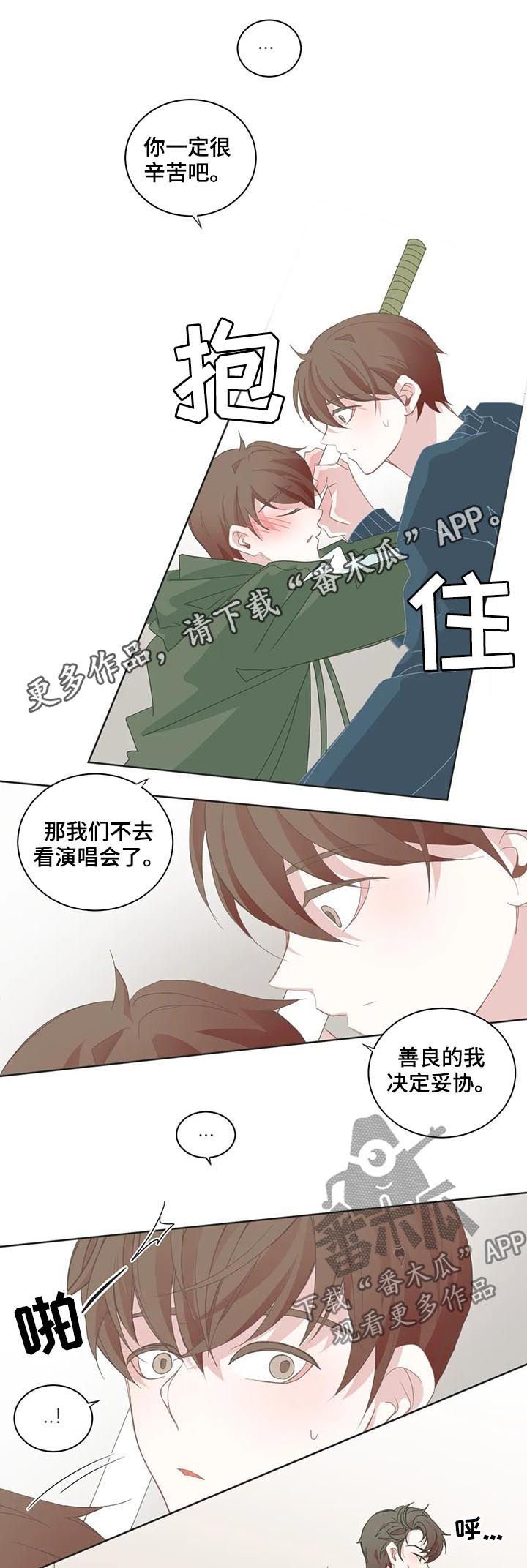 第51章：你呢？