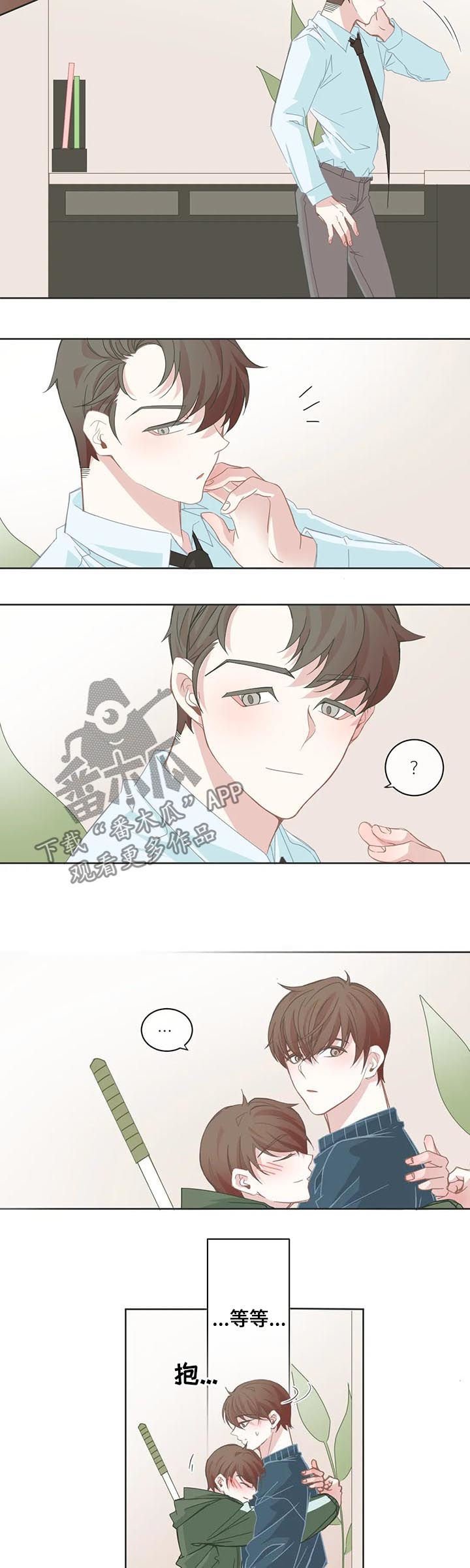 第51章：你呢？