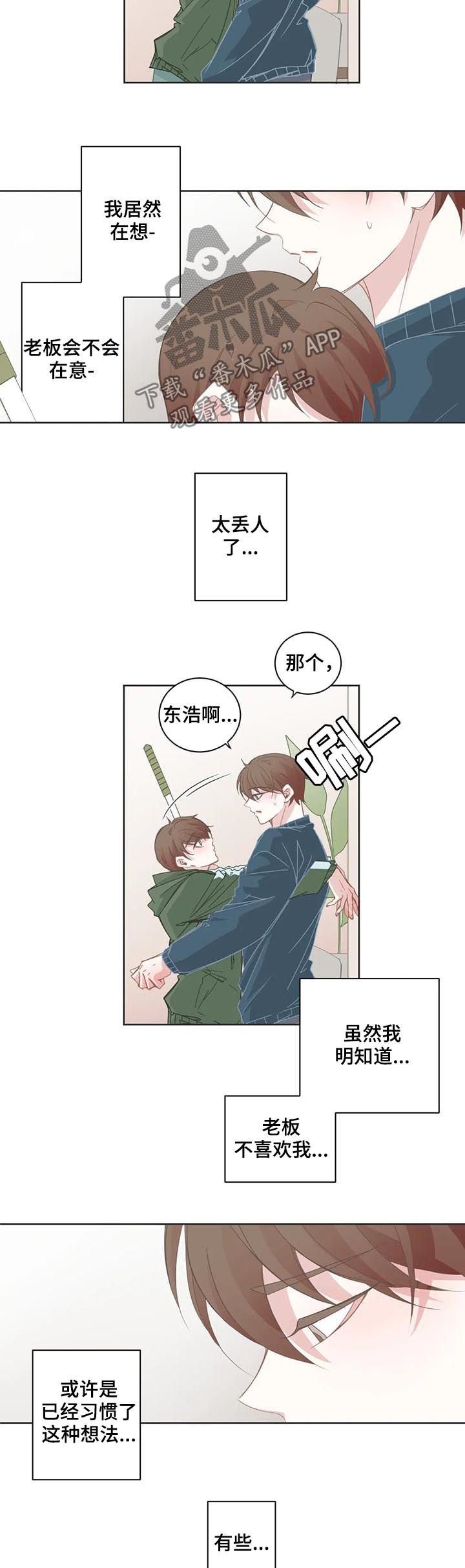 第51章：你呢？