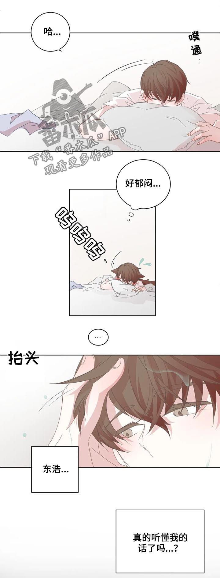 第51章：你呢？