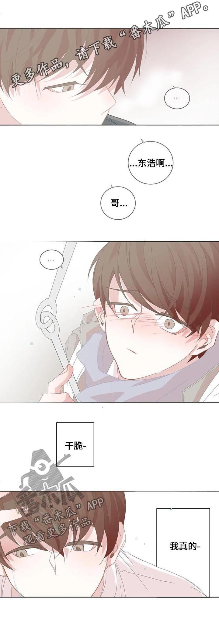 第52章：回到从前